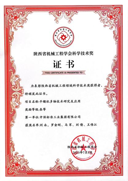 031698978046543638 好彩客-钻营健康,你我一路成长