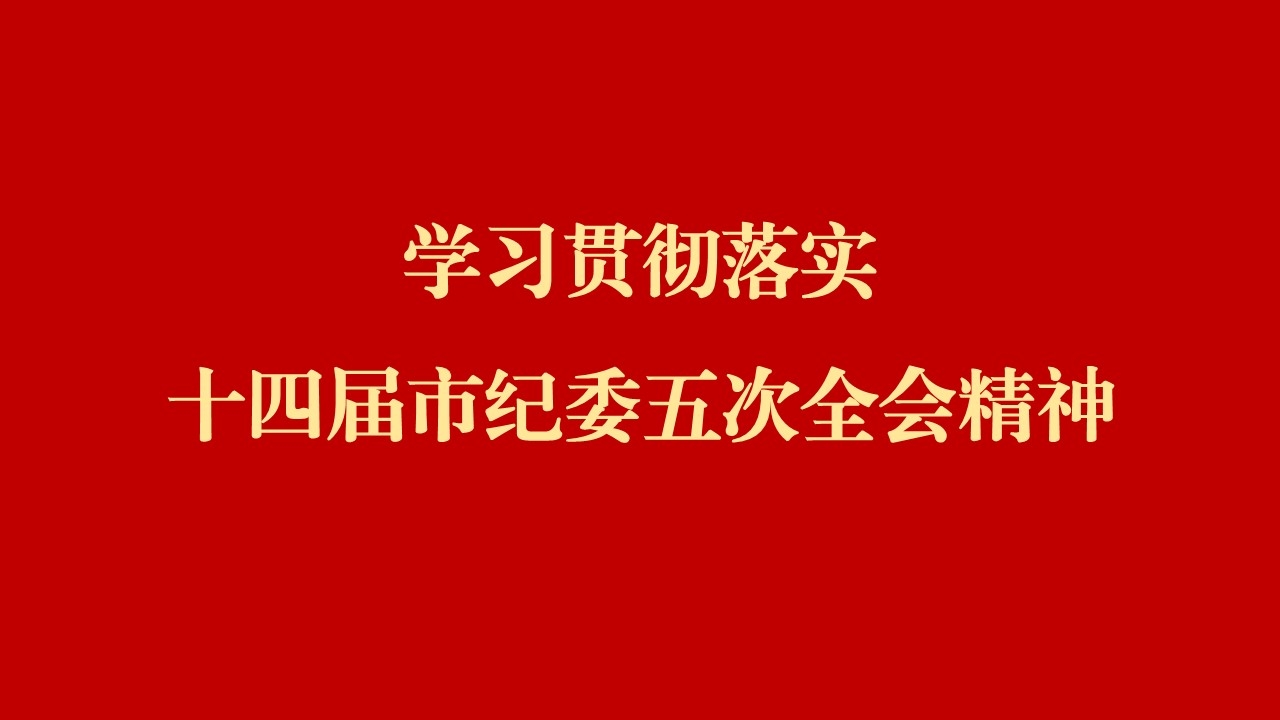 好彩客-钻营健康,你我一路成长