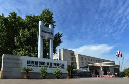 【陕鼓集团】陕鼓集团上榜“2022年度中国钢铁品牌榜”，获“卓越钢铁技术与服务供给商品牌”荣誉称号