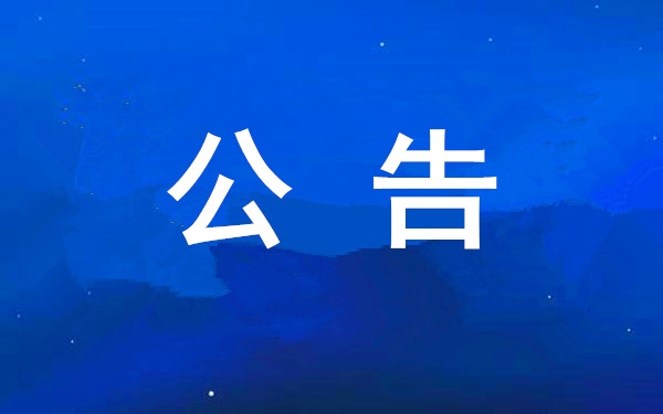 西安工业投资集团公司2023年度工资总额及职工均匀工资水平情况