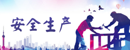 好彩客-钻营健康,你我一路成长